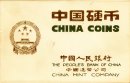 China KMS 1981 verschweisst im Blister*