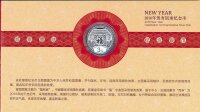 China 3 Yuan 2016 PP Neujahrsausgabe New Year Silber*