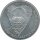 BRD 10 DM 1988 D Arthur Schopenhauer Silber*