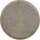 Drittes Reich 5 Mark 1934 D Garnisonskirche Silber*