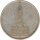 Drittes Reich 5 Mark 1934 E Garnisonskirche Silber*