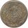 Kaiserreich J.016 1907 J Kleinm&uuml;nze 1/2 Mark Silber*