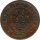 Sachsen 2 Pfennig 1862 B Johann*