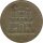 Hamburg 1 Schilling 1855 Stadtwappen Silber*