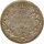 Kanada 25 Cents 1918 Georg V Silber*