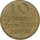Freie Stadt Danzig 10 Pfennig 1932*