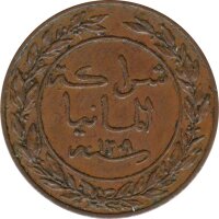 Deutsch-Ostafrika 1 Pesa 1892*
