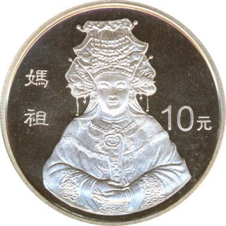 China 10 Yuan 1998 Göttin Mazu eine Feinunze Silber*