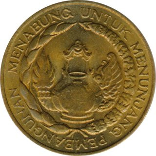 Indonesien 10 Rupiah 1974 Republik*