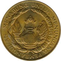 Indonesien 10 Rupiah 1974 Republik*