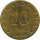Indonesien 10 Rupiah 1974 Republik*