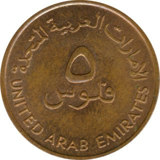 Vereinigte Arabische Emirate 5 Fils 1973 Grüner Schnapper*