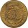 Mexiko 5 Centavos 1969 Josefa Ortiz de Dom&iacute;nguez*