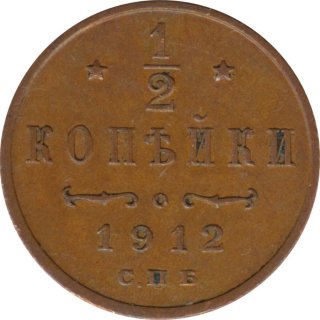 Russland 1/2 Kopeke 1912 Nikolaus II*