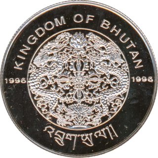 Bhutan 200 Ngultrum 1996 PP Olympiade 1998 in Nagano Silber*
