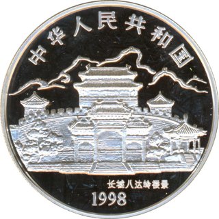 China 10 Yuan 1998 Jahr des Tigers eine Feinunze Silber in Farbe*