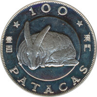 Macau 100 Patacas 1987 PP Jahr des Hasen Silber*