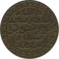 Sansibar 1 Pysa 1882 Barghash bin Said*