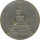 Medaille 1892 Alfred & Friedrich Alfred Krupp - Denkmal