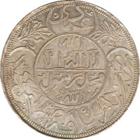 Jemen 1 Riyal 1926 Yahya Muhammad Hamid ed-Din Silber*