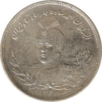 Persien 2000 Dinars 1925 Ahmad Schah Silber*