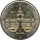 Deutschland 2 Euro 2016 - Zwinger ( J )*