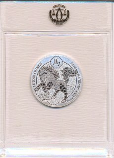 Ruanda 2026 Jahr des Pferds 1/12 Oz Silber*