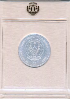 Ruanda 2026 Jahr des Pferds 1/12 Oz Silber*