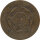 Lippe1 Pfennig 1830 ST Paul Alexander Leopold II*