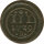 Rostock 3 Pfennig 1729 R Stadtwappen*
