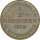 Hannover 1/2 Groschen 1858 B Georg IV Silber*