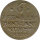 Brandenburg 6 Pfennig 1710 HFH Friedrich I*