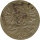 Brandenburg 6 Pfennig 1710 HFH Friedrich I*