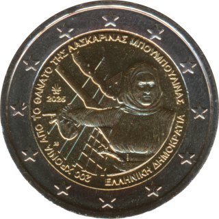 Griechenland 2 Euro 2025 - Laskarina Bouboulina*