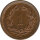 Schweiz 1 Rappen 1891 B*