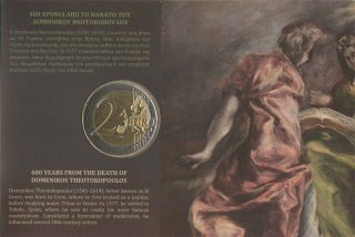 Griechenland 2 Euro 2014 - Diminikos in CoinCard*