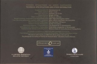 Griechenland 2 Euro 2014 - Diminikos in CoinCard*