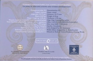 Griechenland 2 Euro 2014 - Ionische Inseln in CoinCard*