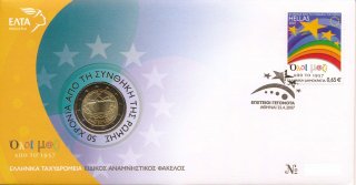 Griechenland 2 Euro 2007 - R�mische Vertr�ge in Numisbrief*