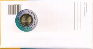 Griechenland 2 Euro 2007 - R�mische Vertr�ge in Numisbrief*