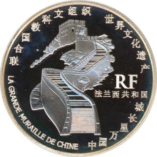 Frankreich 1,5 Euro 2007 PP Chinesische Mauer Silber*