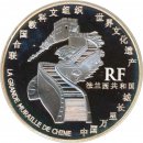 Frankreich 1,5 Euro 2007 PP Chinesische Mauer Silber*
