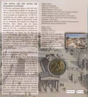 Griechenland 2 Euro 2013 - Plato in CoinCard*