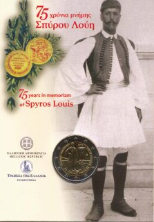 Griechenland 2 Euro 2015 - Spyridon Louis in CoinCard*