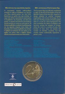 Griechenland 2 Euro 2015 - Europaflagge in CoinCard*