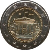Griechenland 2 Euro 2026 - Akademie in Athen