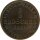 Hannover 1/2 Groschen 1861 B Georg IV Silber*