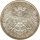 Preussen 2 Mark 1913 25. Regierungsjubil&auml;um Silber*