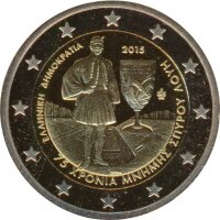 Griechenland 2 Euro 2015 - Spyridon Louis PP im Etui*