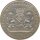Bremen 1 Taler 1865 B Zweites deutsches Bundesschießen Silber*